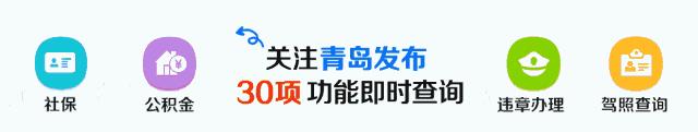 青島西站到青島市區的最新乘車攻略，快來看看吧