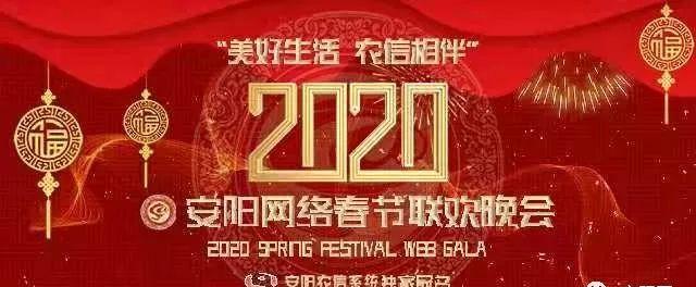 溫暖！安陽火車站春節前夕為乘客送福送春聯