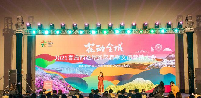 西海岸新火車站命名青島西，藍村西也將回歸