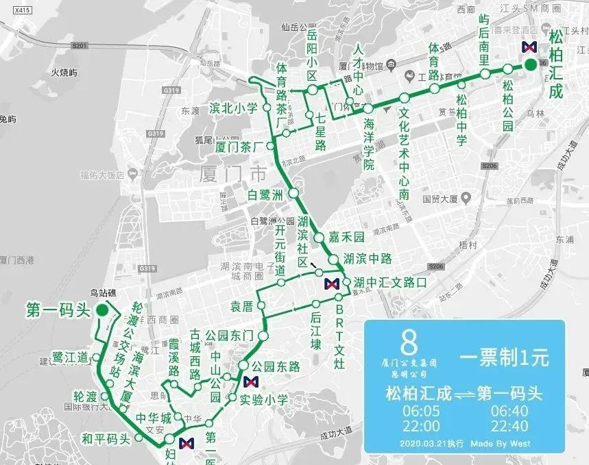 廈門到青島的普快火車_廈門到青島火車時刻表查詢_廈門到青島火車