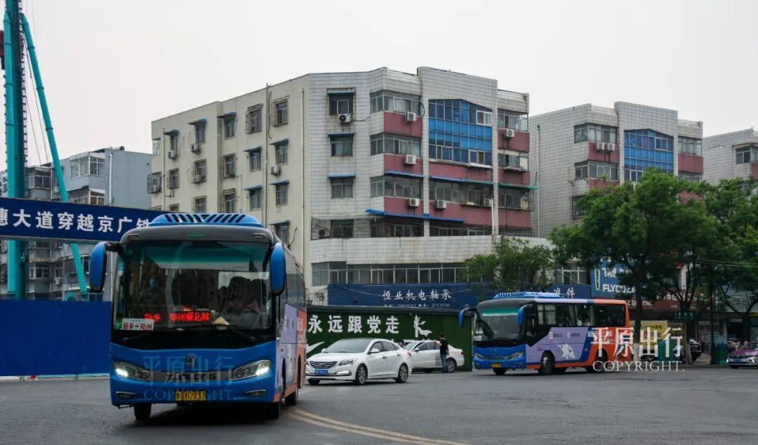 5 月 16 日起，新鄉客運總站開通新鄉-鄭州滴滴站點巴士，你想知道的都在這里
