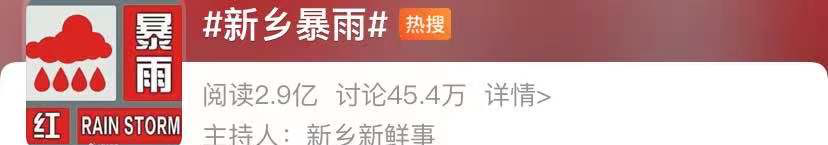 新鄉到鄭州的火車_火車票新鄉到鄭州_新鄉到鄭州火車票價