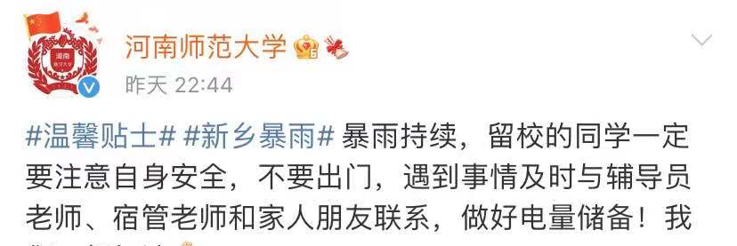 火車票新鄉到鄭州_新鄉到鄭州的火車_新鄉到鄭州火車票價