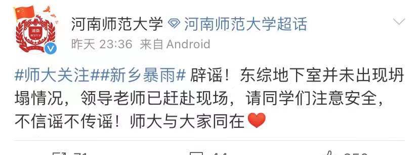 新鄉到鄭州的火車_新鄉到鄭州火車票價_火車票新鄉到鄭州