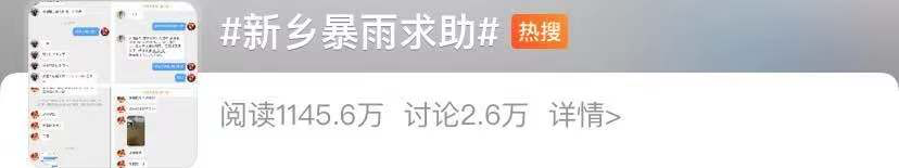 火車票新鄉到鄭州_新鄉到鄭州火車票價_新鄉到鄭州的火車