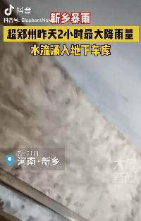 新鄉到鄭州火車票價_火車票新鄉到鄭州_新鄉到鄭州的火車