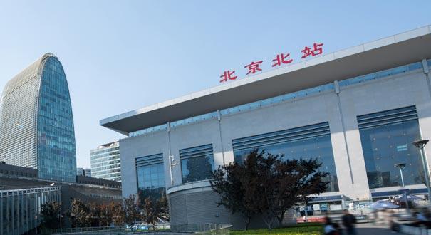 北京北站