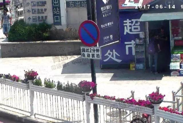 青島火車站如何停車_青島火車站停車收費嗎_青島火車站停車