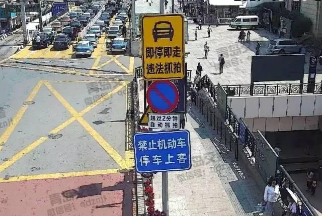 青島火車站停車收費嗎_青島火車站如何停車_青島火車站停車