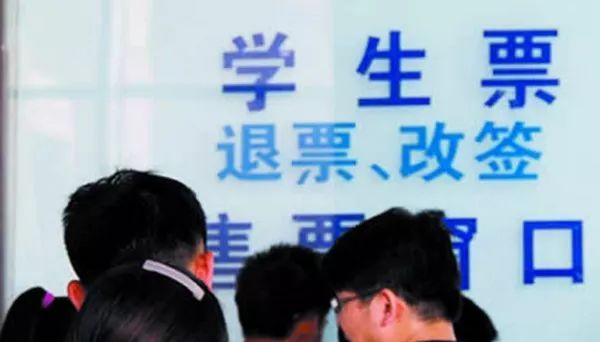 火車票查詢預訂火車票查詢_飛機票查詢預訂火車票查詢_火車票查詢預訂