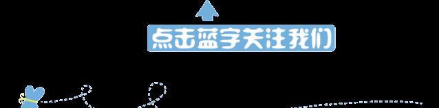 火車票：構成、信息、種類及預售期等全面解析