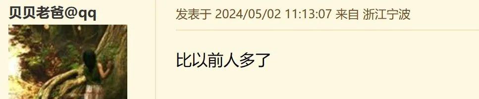 寧波火車站停車多少錢一個小時_寧波火車站停車_寧波火車站停車費一天多少錢