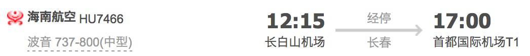 無錫天津火車_無錫天津火車時刻表_無錫天津火車