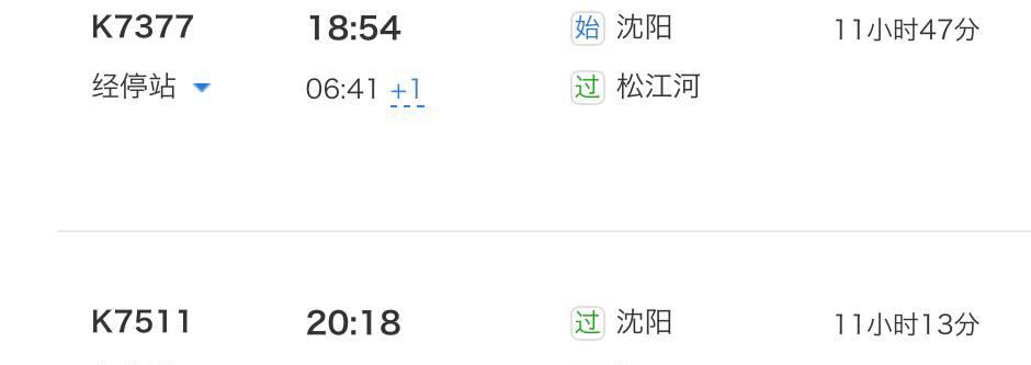 無錫天津火車_無錫天津火車_無錫天津火車時刻表