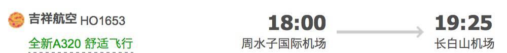 無錫天津火車時刻表_無錫天津火車_無錫天津火車