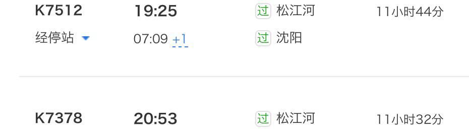 無錫天津火車_無錫天津火車_無錫天津火車時刻表