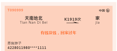 湖北恩施火車站電話咨詢電話_恩施火車站電話_恩施火車站電話多少