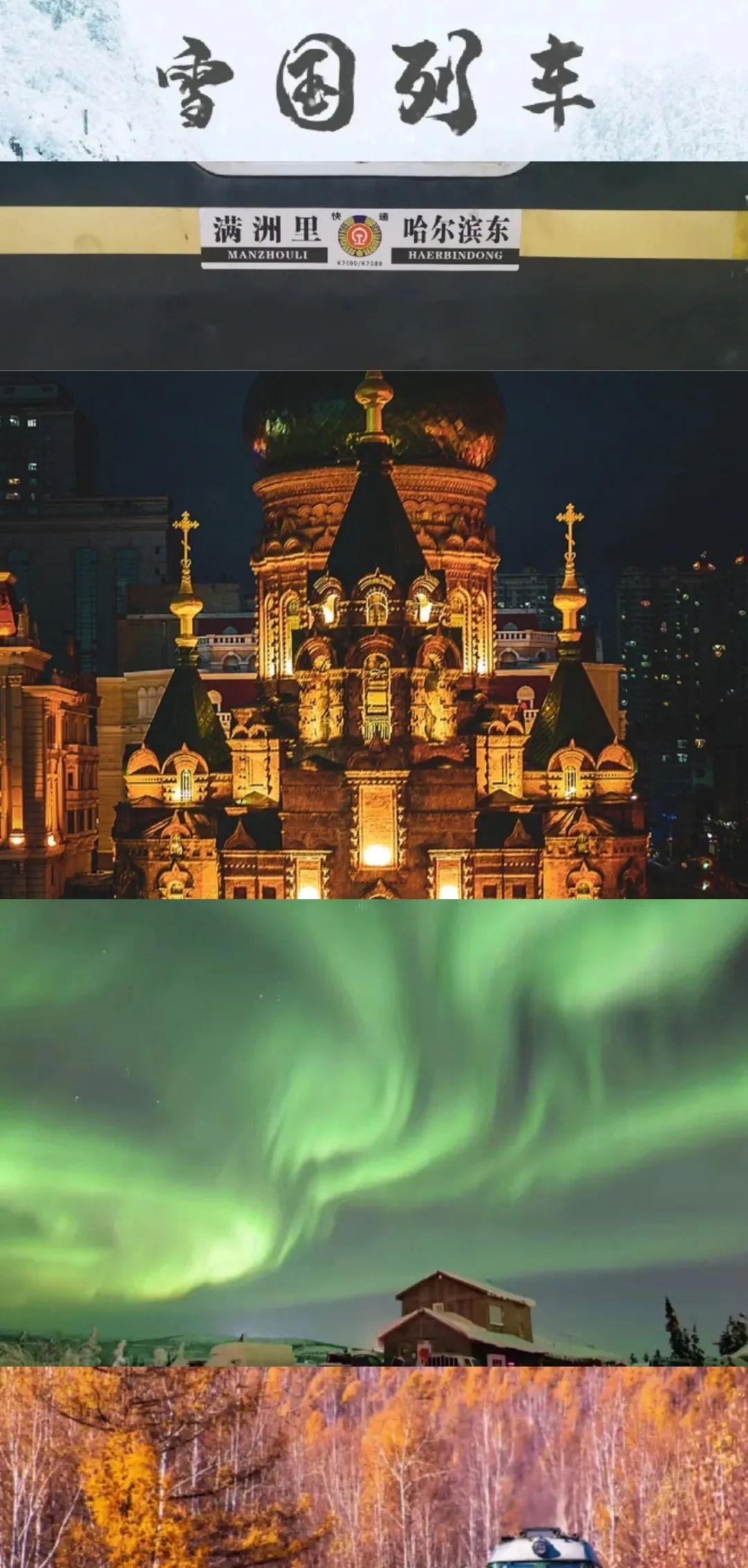 唐山到阜陽火車站_唐山到阜陽火車票_阜陽到唐山的火車