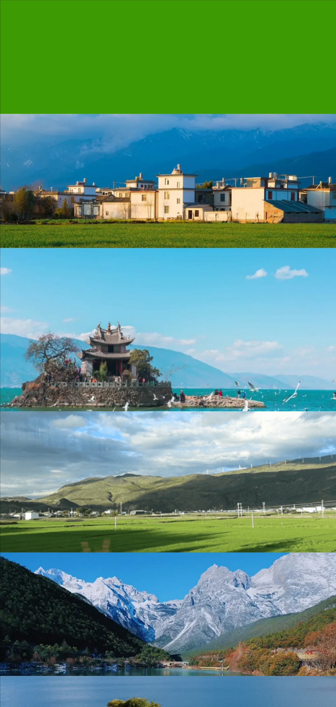 唐山到阜陽火車站_阜陽到唐山的火車_唐山到阜陽火車票