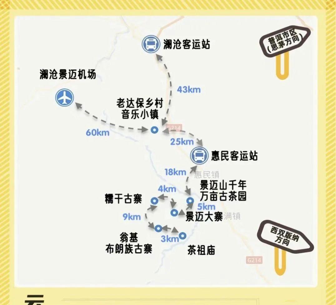 昆明到普洱火車_云南昆明到普洱坐火車多少錢_昆明到普洱有火車