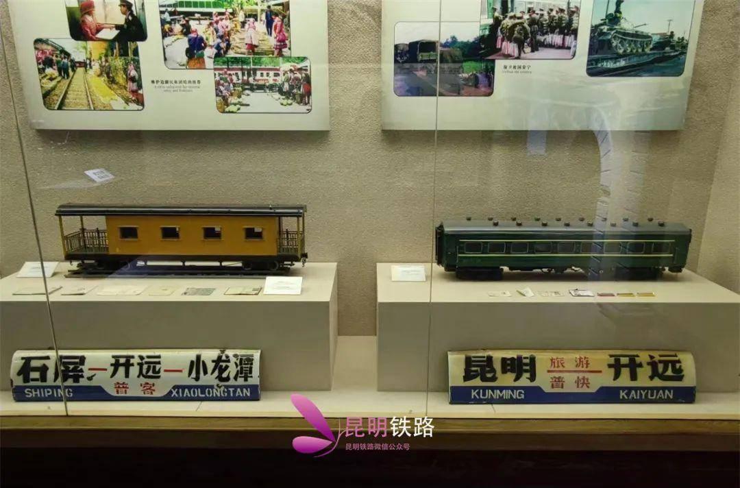 昆明火車博物館開放時間_昆明火車博物館_昆明火車博物館小火車