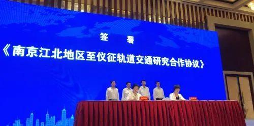 仙林火車站在哪_仙林火車站_仙林火車站有去哪里的火車