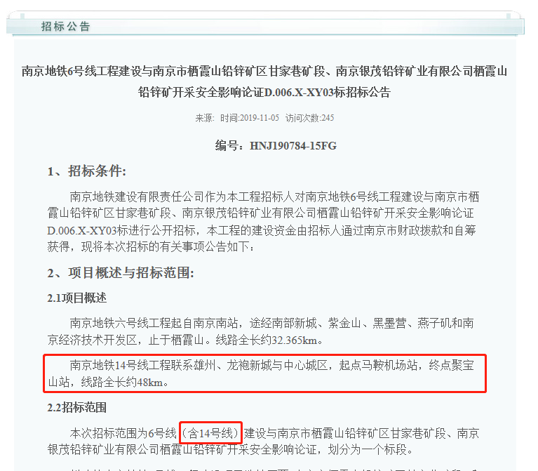 仙林火車站有去哪里的火車_仙林火車站_仙林火車站在哪