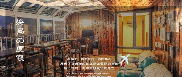 天津到長島自駕游攻略