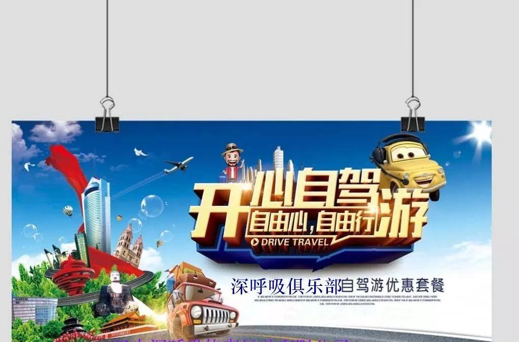 重慶自駕桂林沿途景區(qū)_重慶-桂林自駕游_重慶桂林自駕