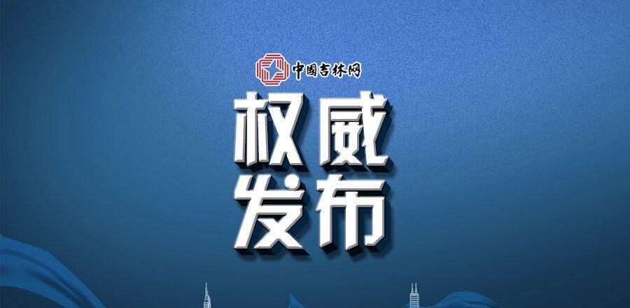 長春火車站區域公共秩序專項治理通告，你需要知道的都在這里