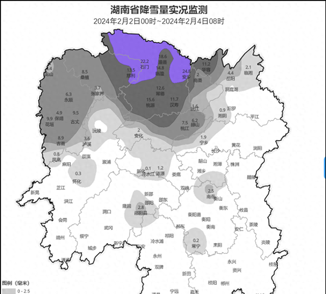 湘中以北雨雪冰凍再度加強，湘北局地有暴雪，部分列車停運或晚點