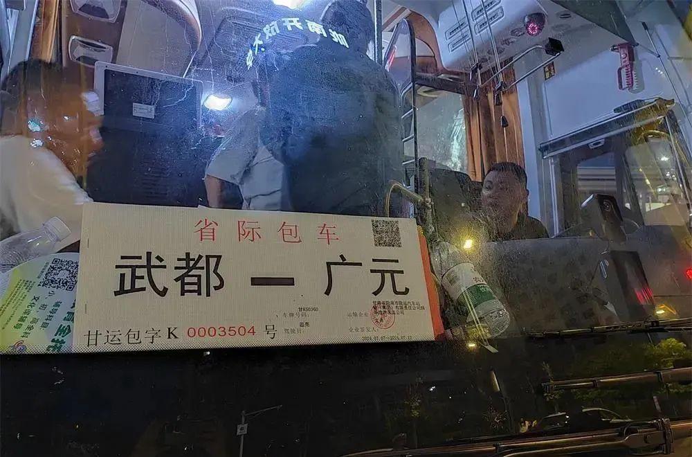 成都到隴南火車在哪個(gè)車站上車_成都到隴南火車站_成都到隴南火車