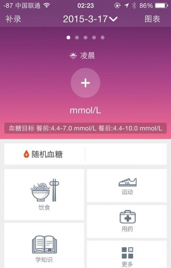 火車余票查詢技巧與系統:下載搶票 app 或使用 12306 余票查詢系統
