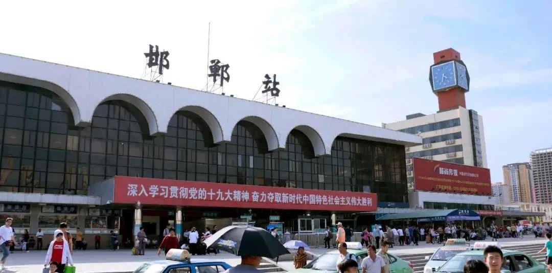 武安火車_武安火車站列車時刻表_武安火車時刻表