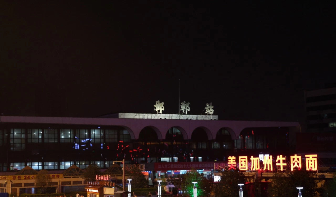 武安火車_武安火車時刻表_武安火車站列車時刻表