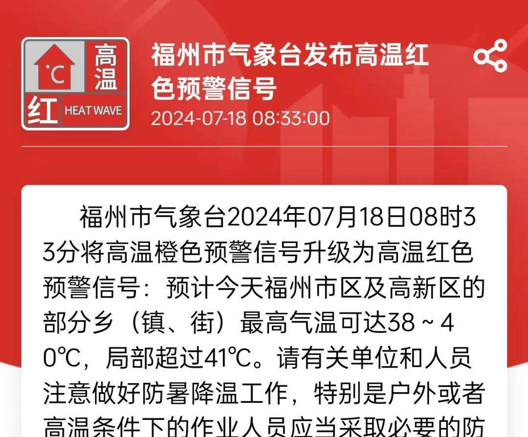 受臺風格美影響,南鐵調整多趟列車運行方案,涉及西安、福州等地