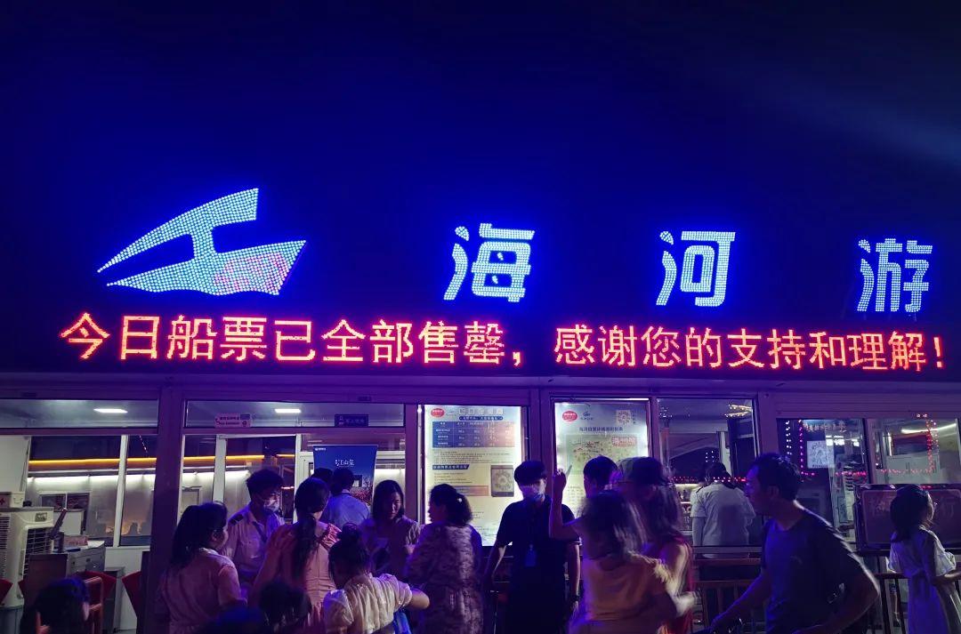 自駕吧天津_自駕游天津游玩攻略_天津自駕游網