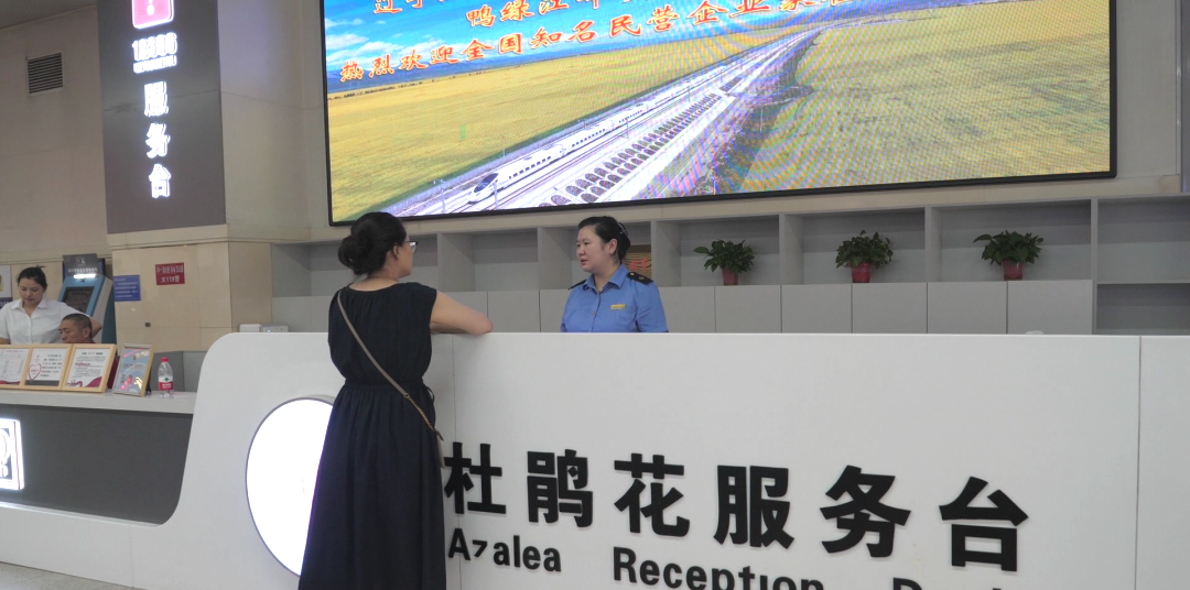 丹東火車站電話咨詢電話_丹東火車站電話客服電話_丹東火車站電話