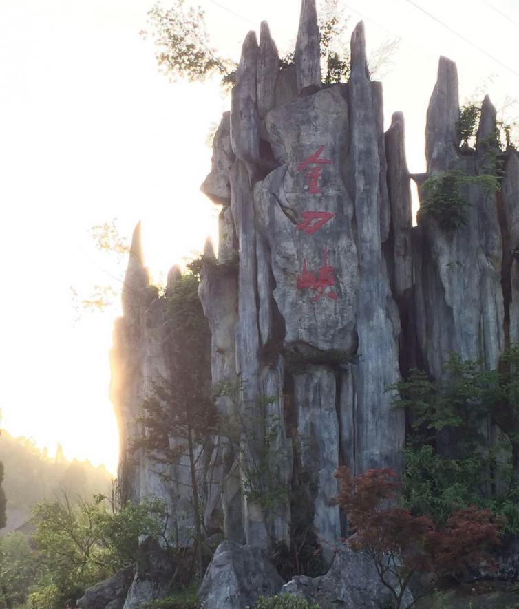 從鄭州到重慶自駕游_鄭州自駕重慶攻略_鄭州到重慶自駕沿途景點