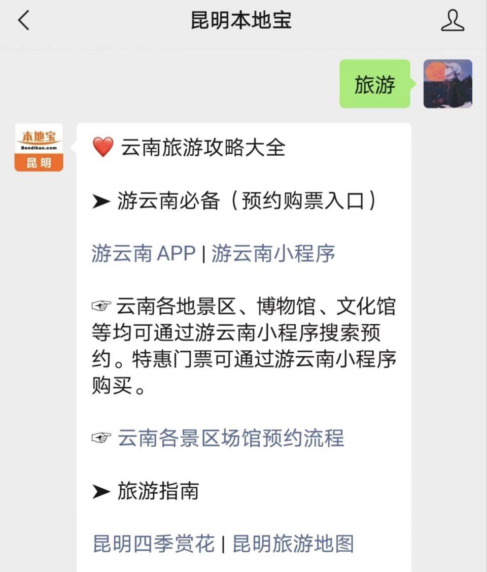 昆明一天自駕游_自駕昆明一天游攻略_昆明自駕一日