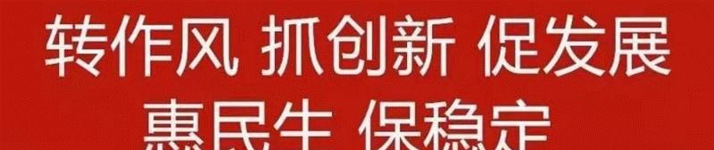 1 月 20 日零時起全國鐵路實施新運行圖，撫州火車站多趟列車有調整