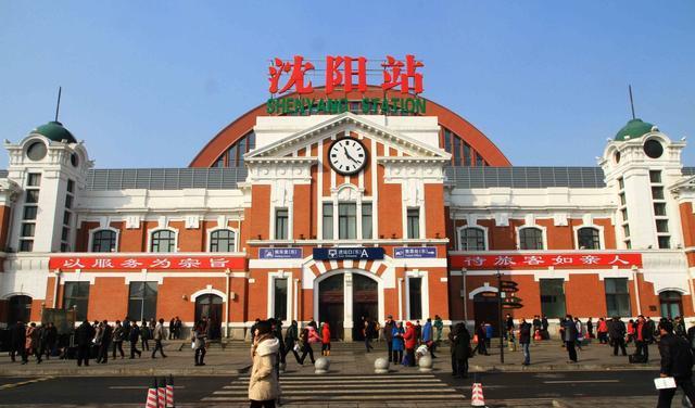 遼寧省最大火車站——沈陽站，旅游出行的便捷選擇