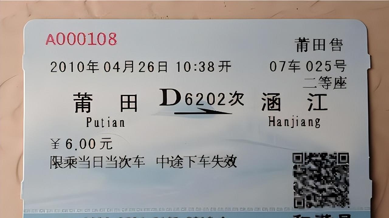 動車和火車有什么區別_火車動車區別有多大_火車動車區別