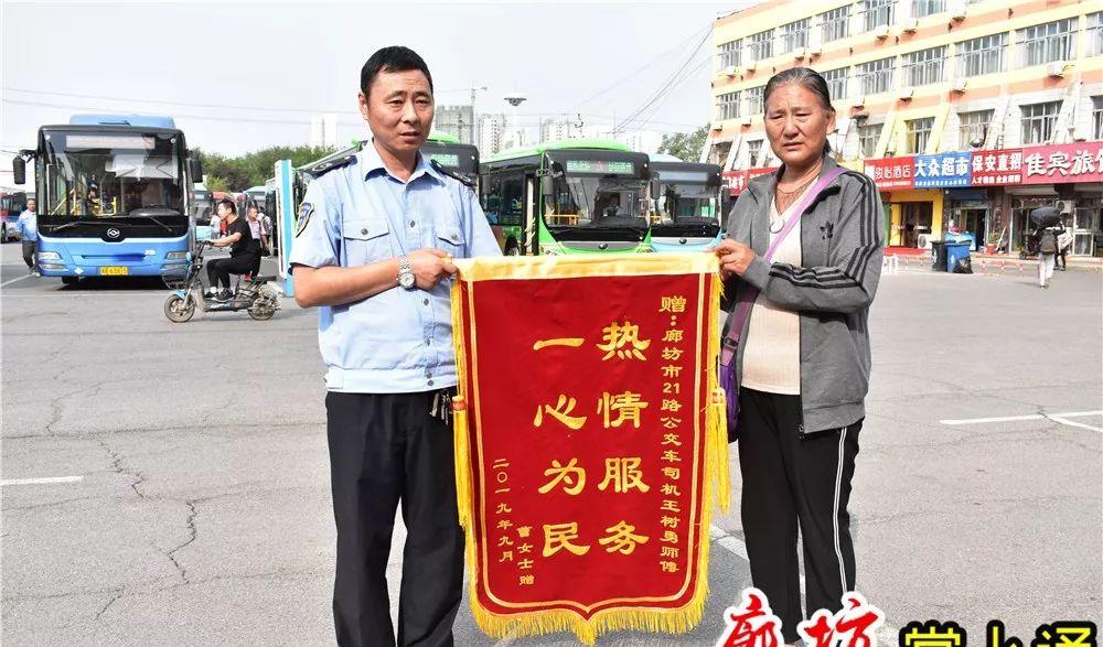 廊坊到天津的火車_廊坊到天津坐火車多長時間_廊坊到天津站的火車票