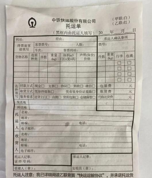 坐火車可以帶狗狗_坐火車可以帶狗狗不_坐火車可以帶狗嗎