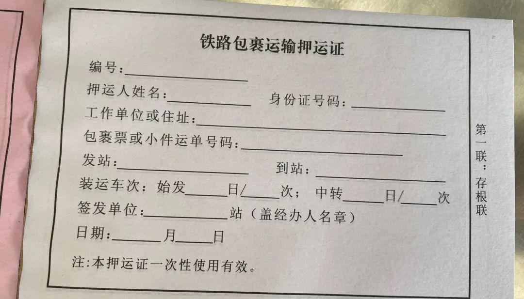 坐火車可以帶狗狗不_坐火車可以帶狗狗_坐火車可以帶狗嗎