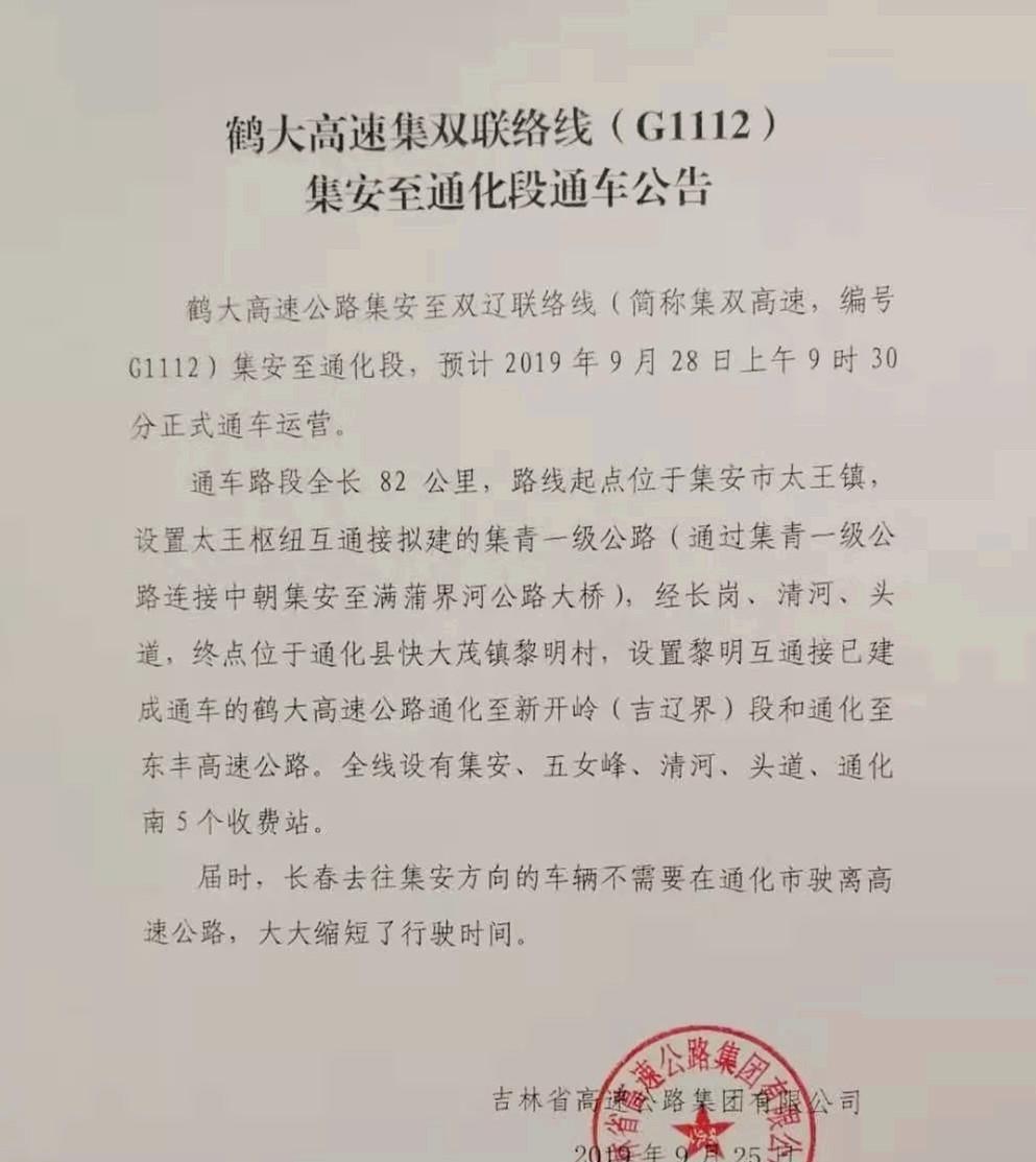 長春自駕朝鮮游到哪個城市_長春到朝鮮自駕游_長春自駕朝鮮游到哪里好玩