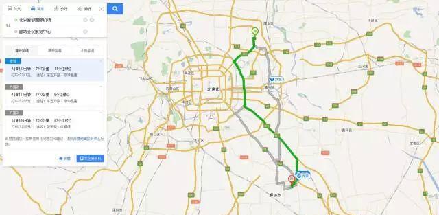 廊坊到天津的火車_廊坊到天津坐火車多長時間_廊坊到天津站的火車票