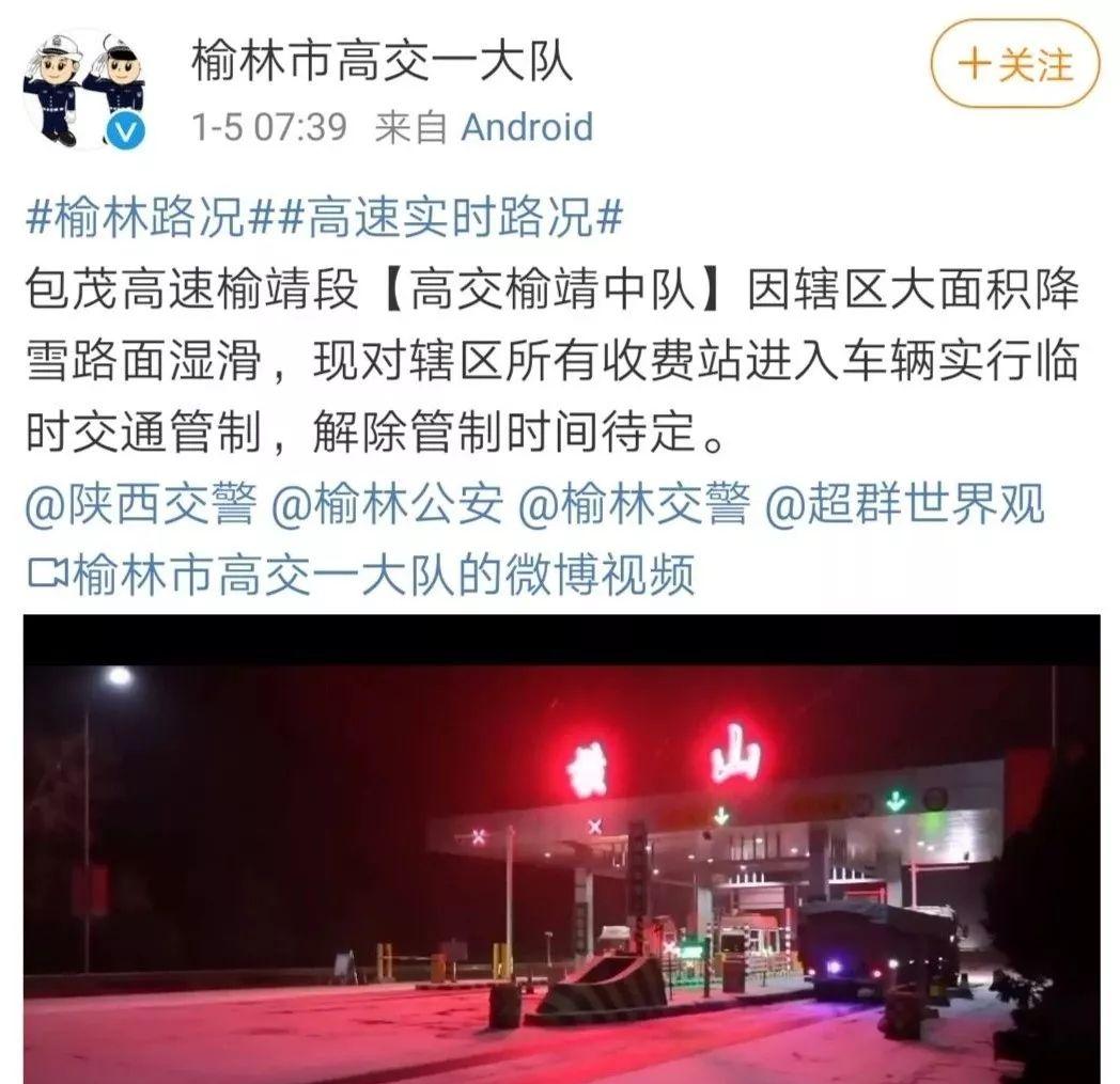 寶雞火車站全稱_寶雞市火車站_寶雞火車站