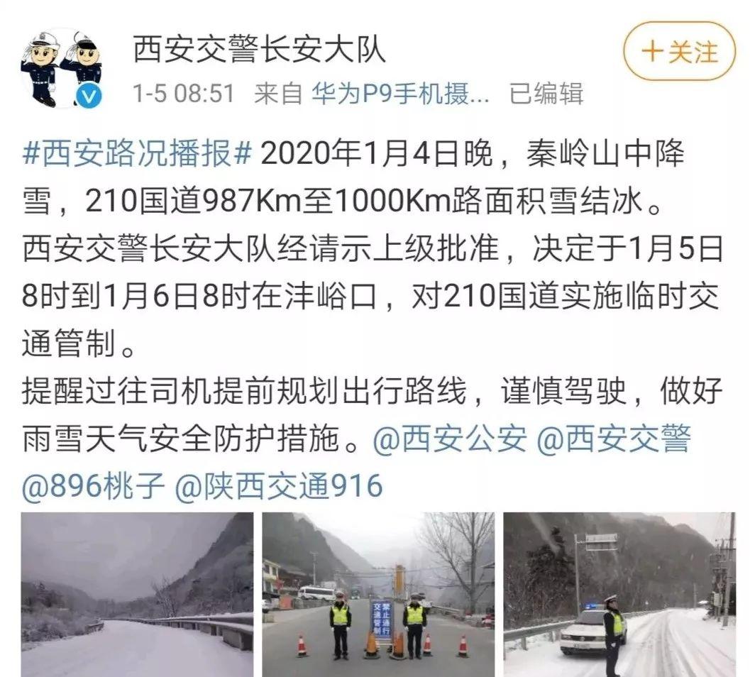 寶雞市火車站_寶雞火車站_寶雞火車站全稱